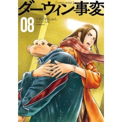 The Darwin Incident 8