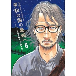 Shimazaki in the Land of Peace 6