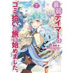 The Weakest Tamer Began a Journey to Pick Up Trash (Manga) Vol. 7