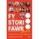 Fy Stori Fawr Arall - Profiadau dirdynnol 12 o newyddiadurwyr