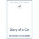 Diary of a Cat