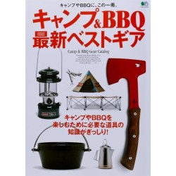 Camp & BBQ Gear Catalog