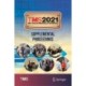 TMS 2021 150th Annual Meeting & Exhibition Supplemental Proceedings