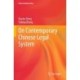 On Contemporary Chinese Legal System