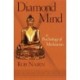 Diamond Mind: A Psychology of Meditation