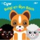Cyfres Cyw: Bolgi a'r Wyn Bach
