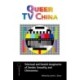 Queer TV China: Televisual and Fannish Imaginaries of Gender, Sexuality, and Chineseness