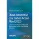 China Automotive Low Carbon Action Plan (2022): Low Carbon Development Strategy and Transformation Path for Carbon Neutral Automotive