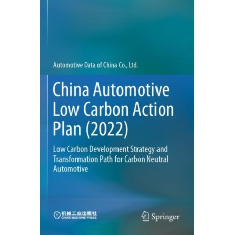 China Automotive Low Carbon Action Plan (2022): Low Carbon Development Strategy and Transformation Path for Carbon Neutral Automotive