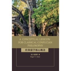 A Conceptual Lexicon for Classical Confucian Philosophy