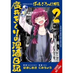 Bocchi the Rock! Side Story: Kikuri Hiroi’s Heavy-Drinking Diary, Vol. 2