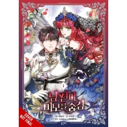 My Secretly Hot Husband, Vol. 4