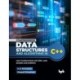Comprehensive Data Structures and Algorithms in C++: Learn fundamentals with 500+ code samples and problems