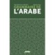 VOLUME GRAMMAIRE ARABE 2025