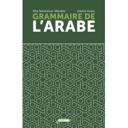 VOLUME GRAMMAIRE ARABE 2025