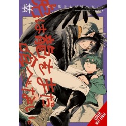 The Tiger Won't Eat the Dragon Yet, Vol. 4