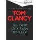Tom Clancy Rules of Engagement