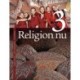 Religion nu 3: Grundbog