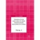 Translation and Health Risk Knowledge Building in China