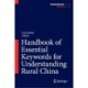 Handbook of Essential Keywords for Understanding Rural China