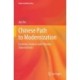 Chinese Path to Modernization: Economic Analysis with Chinese Characteristics