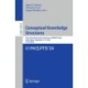 Conceptual Knowledge Structures: First International Joint Conference, CONCEPTS 2024, Cadiz, Spain, September 9–13, 2024, Proceedings