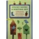 Sticky Notes and Writing Set: Pretty Garden: Fabulous Wallet-Style Folder Containing 13 Sticky Notepads, A Tear-Off Writing Pad, And Storage Envelope.