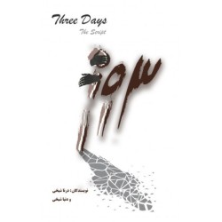 Three Days: The script
