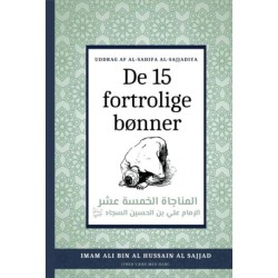 De 15 fortrolige bønner: Uddrag af Al-sahifa Al-sajjadiya
