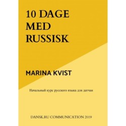 10 dage med russisk: Russisk lærebog for begyndere