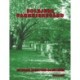 Solbjerg Parkkirkegård: En lyrisk rejse i ord og billeder