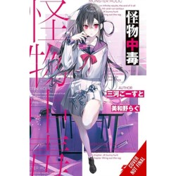 Monsterholic, Vol. 1 (novel)