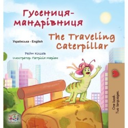 The The Traveling Caterpillar (Ukrainian English Bilingual Book for Kids)