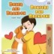 Boxer and Brandon (English Albanian Bilingual Book for Kids)