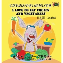 I Love to Eat Fruits and Vegetables: Japanese English Bilingual Edition