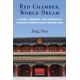 Red Chamber, World Dream: Actors, Audience, and Agendas in Chinese Foreign Policy and Beyond