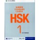HSK Standard Course 1 - Workbook