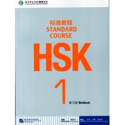 HSK Standard Course 1 - Workbook
