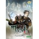 Macbeth The Graphic Novel: Quick Text