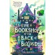 The Bookshop at the Back of Beyond: Magic and mayhem combine in the third book in the middle grade fantasy adventure series - perfect for readers age 8, 9, 10, 11