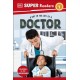 DK Super Readers Level 1 A Day in the Life of a Doctor