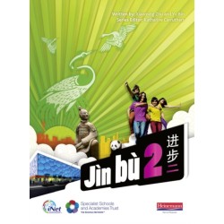 Jin bu Chinese Pupil Book 2 (11-14 Mandarin Chinese)