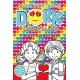 Dork Diaries: Crush Catastrophe