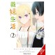 Days with My Stepsister, Vol. 2 (manga)