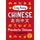 Easy Peasy Chinese: Mandarin Chinese for Beginners