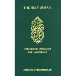 Holy Quran: With English Translation and Commentary