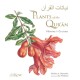 Plants of the Quran: History & Culture