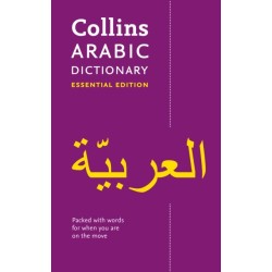 Arabic Essential Dictionary: All the Words You Need, Every Day