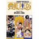 One Piece (Omnibus Edition), Vol. 27: Includes vols. 79, 80 & 81