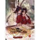Heaven Official's Blessing: Tian Guan Ci Fu (Novel) Vol. 7